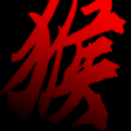 黑悟空神话