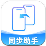 手机互传精灵